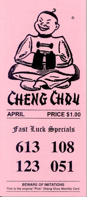 Cheng Chou - Click Image to Close